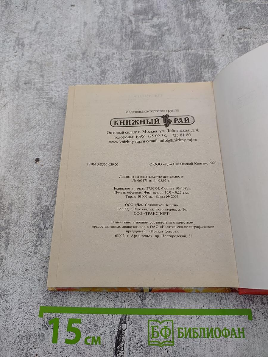 Секреты микроволновой кухни