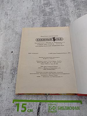 Секреты микроволновой кухни