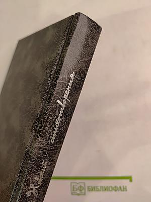 Сергей Невский. Стихотворения