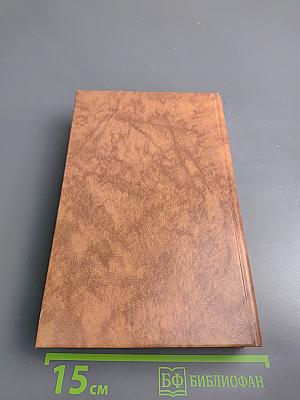 Последний год жизни Пушкина