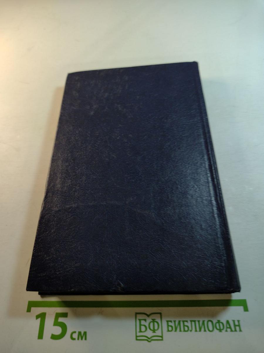 Похитители бриллиантов