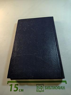 Похитители бриллиантов