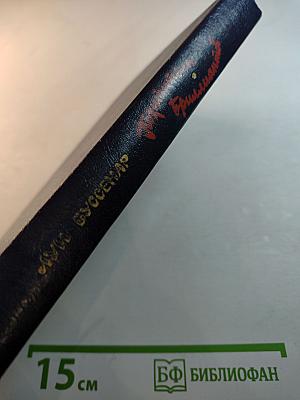 Похитители бриллиантов