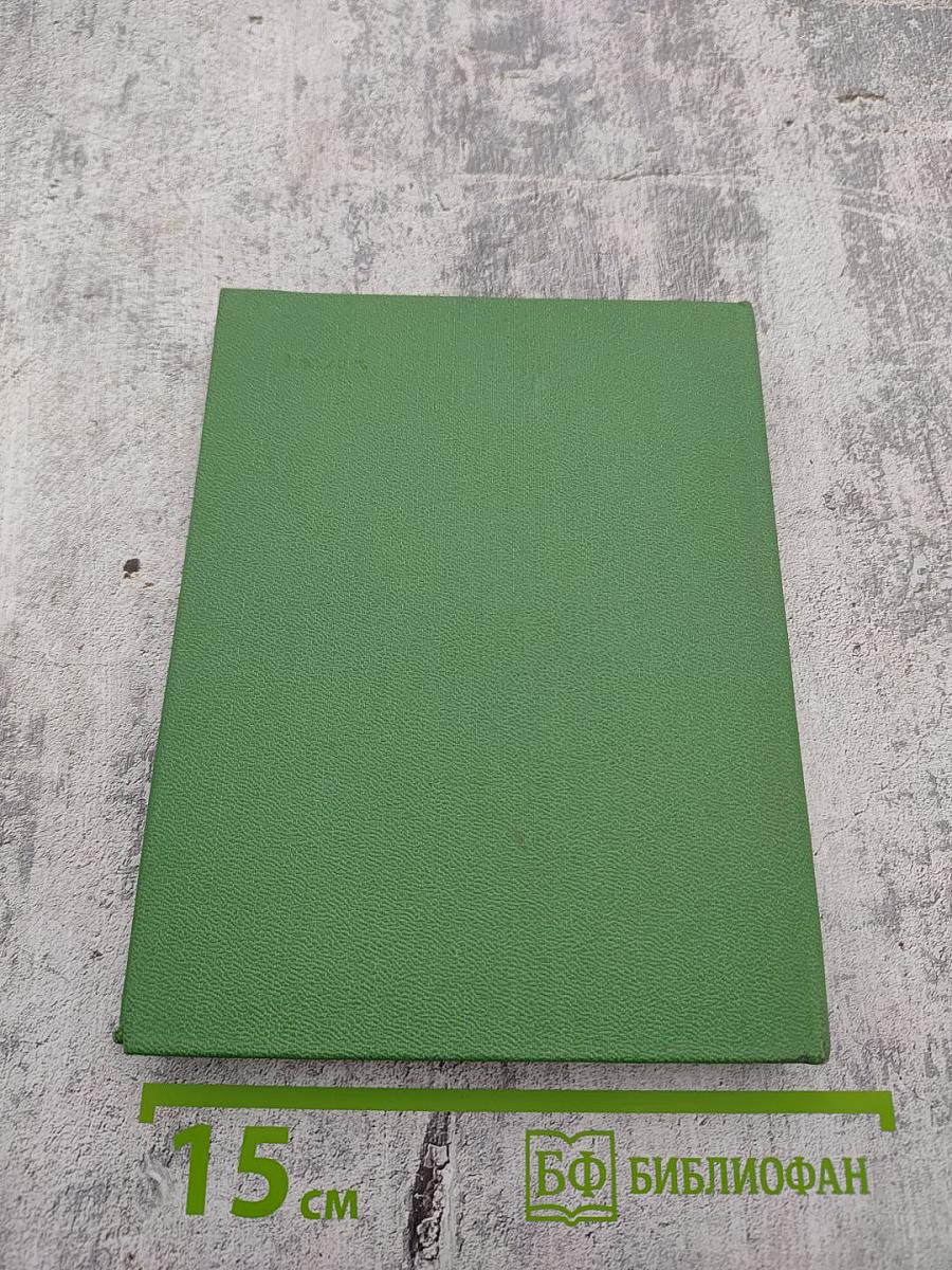 Ростов Ярославский: (путеводитель по городу и окрестностям)