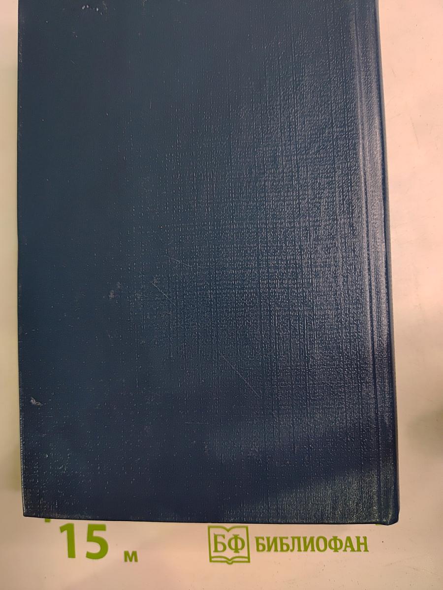 Карел Чапек в воспоминаниях современников