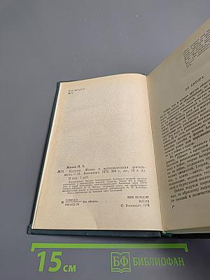 Михаил Илларионович Кутузов. Жизнь и полководческая деятельность