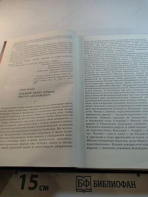 Семь смертных грехов