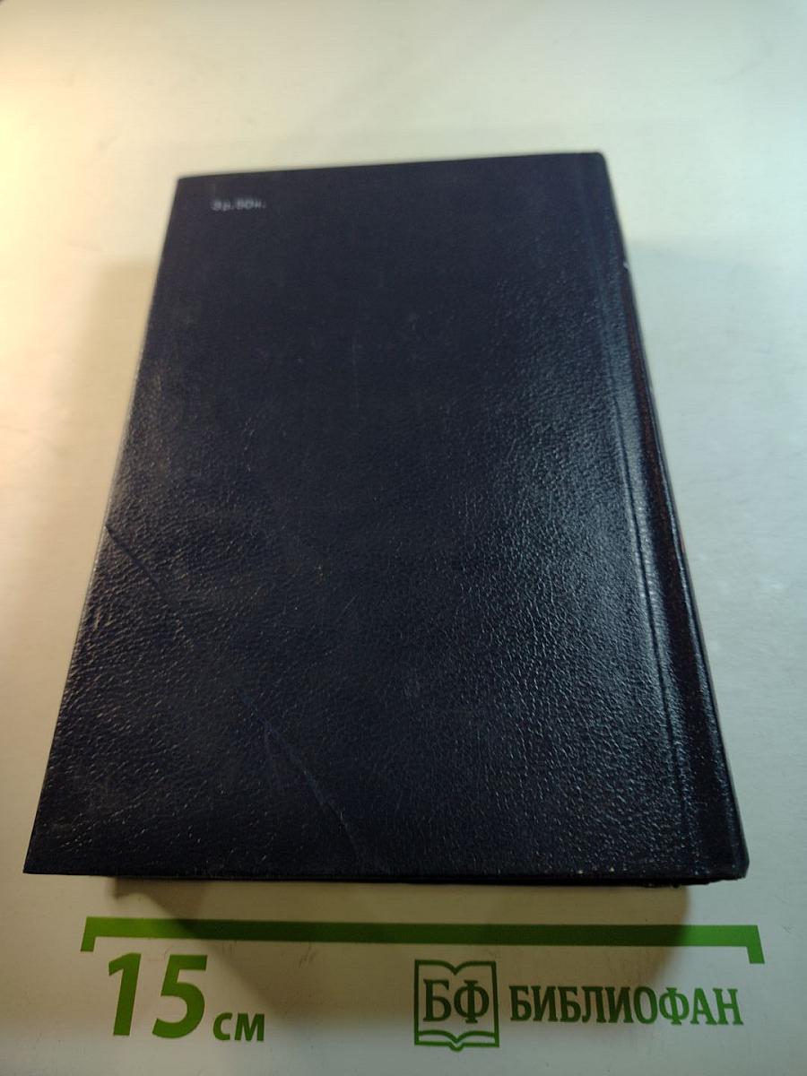 Семь смертных грехов