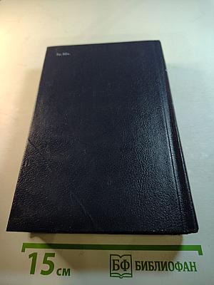 Семь смертных грехов