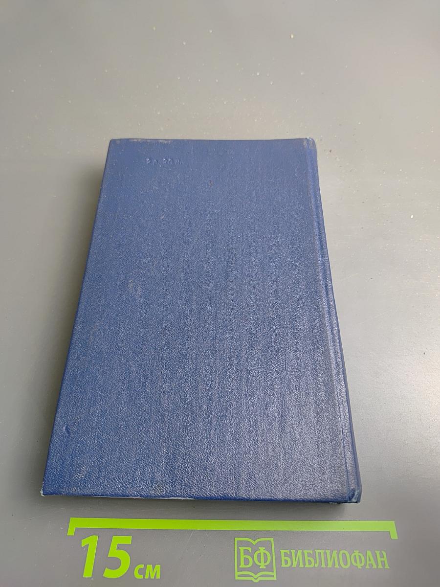 Повесть о Ходже Насреддине