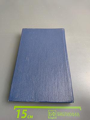 Повесть о Ходже Насреддине