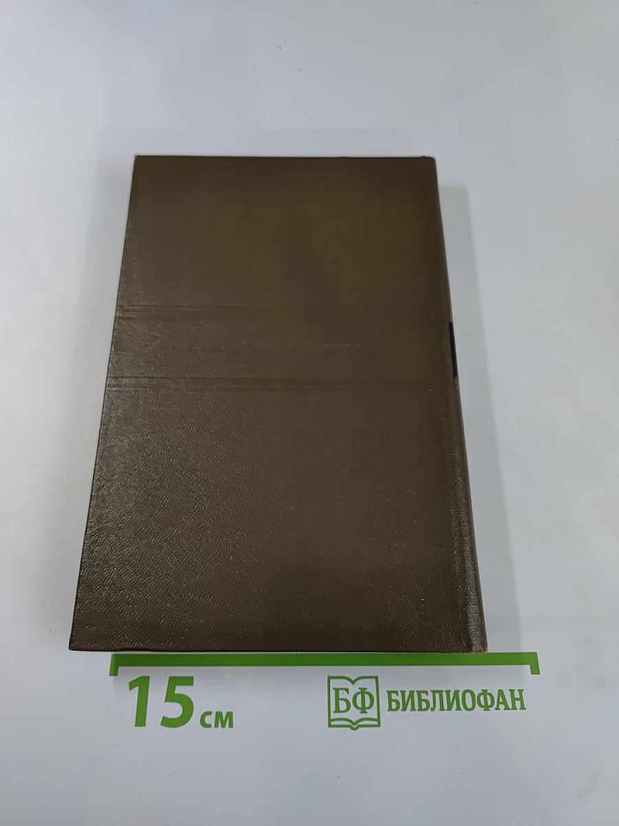 Горное гнездо