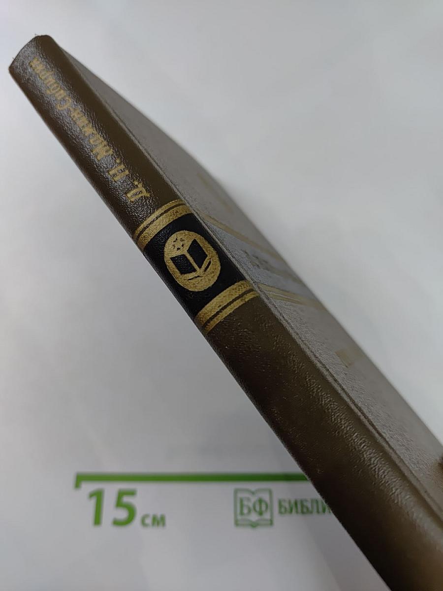 Горное гнездо