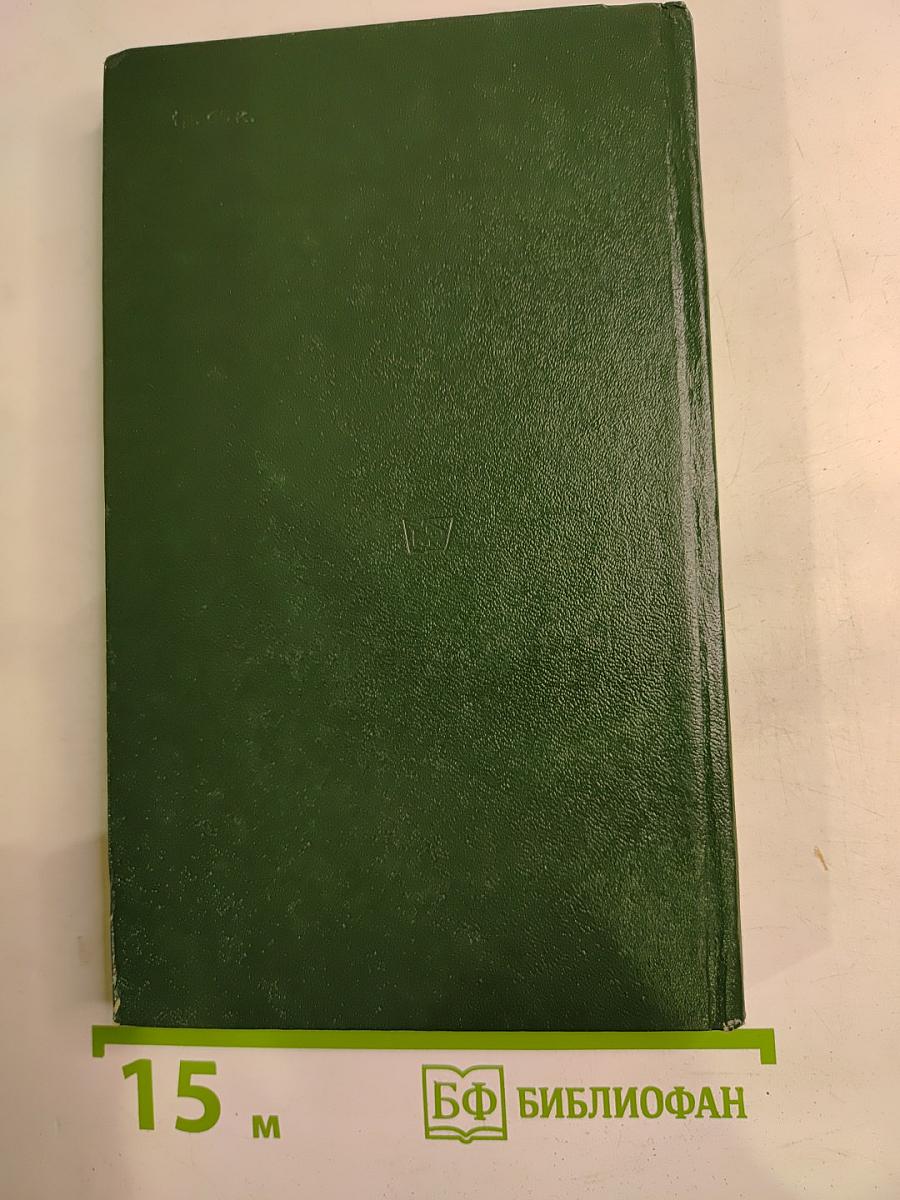 Стихотворения и поэмы