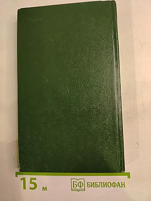 Стихотворения и поэмы