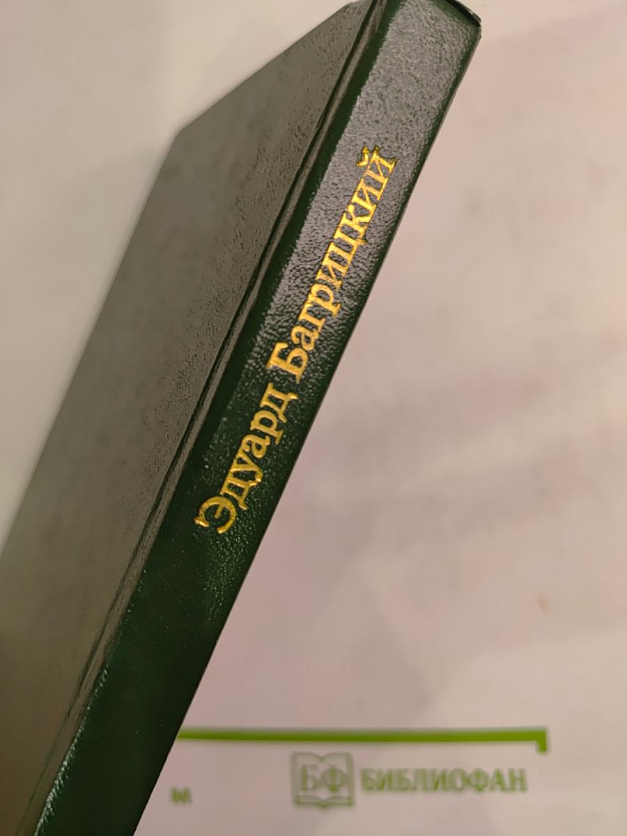 Стихотворения и поэмы