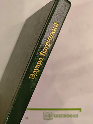 Стихотворения и поэмы