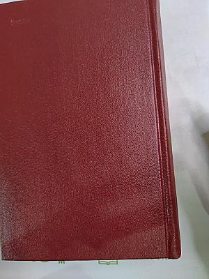 Собрание сочинений. Том пятый: На диком бреге. Наш Ленин