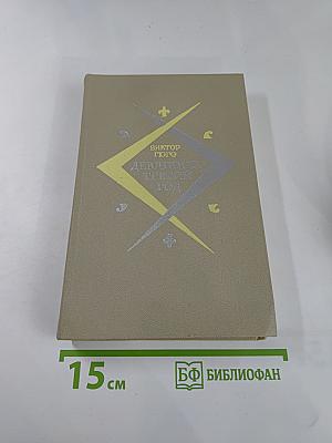 Девяносто третий год