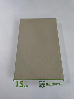 Девяносто третий год