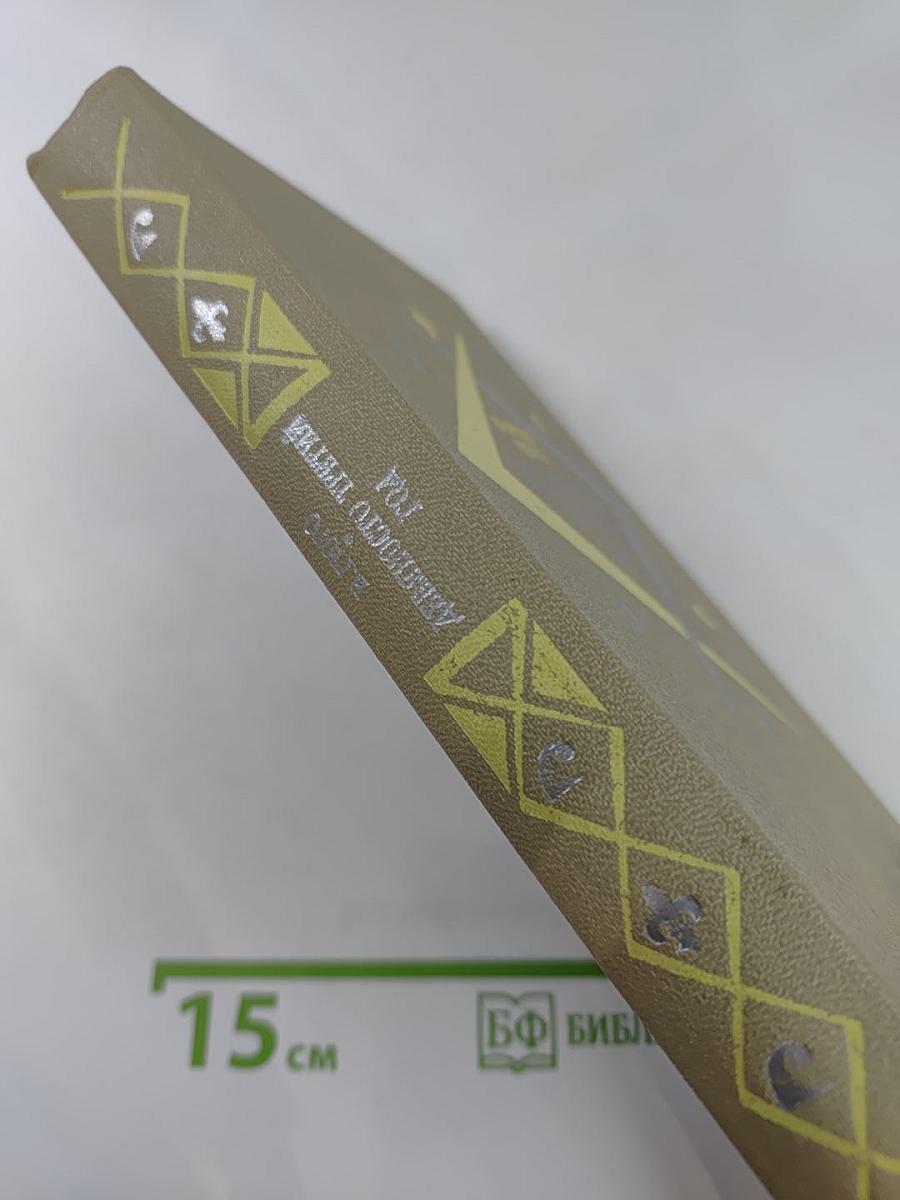 Девяносто третий год