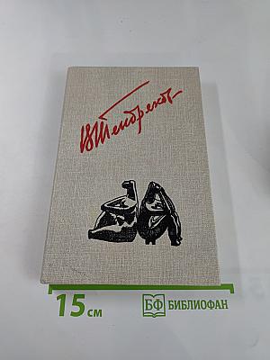 Покушение на миражи