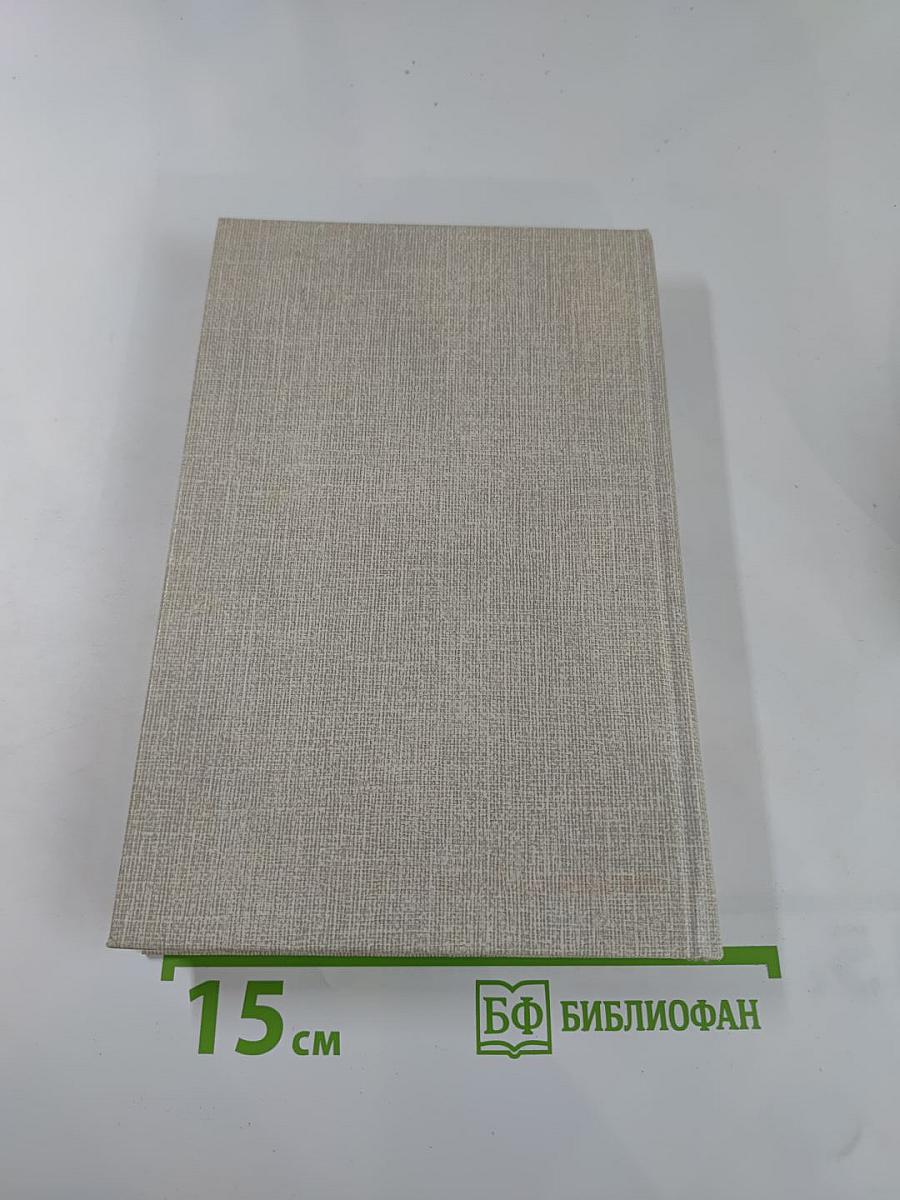 Покушение на миражи