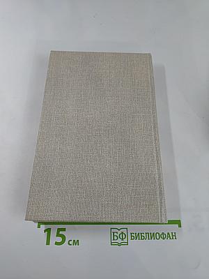 Покушение на миражи