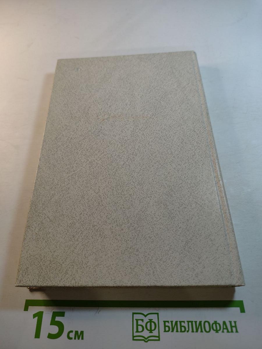 Верди. Роман оперы