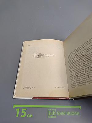 Куприн в Петербурге – Ленинграде