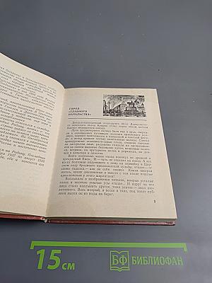 Куприн в Петербурге – Ленинграде