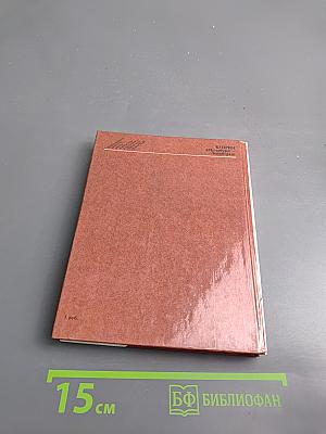 Куприн в Петербурге – Ленинграде