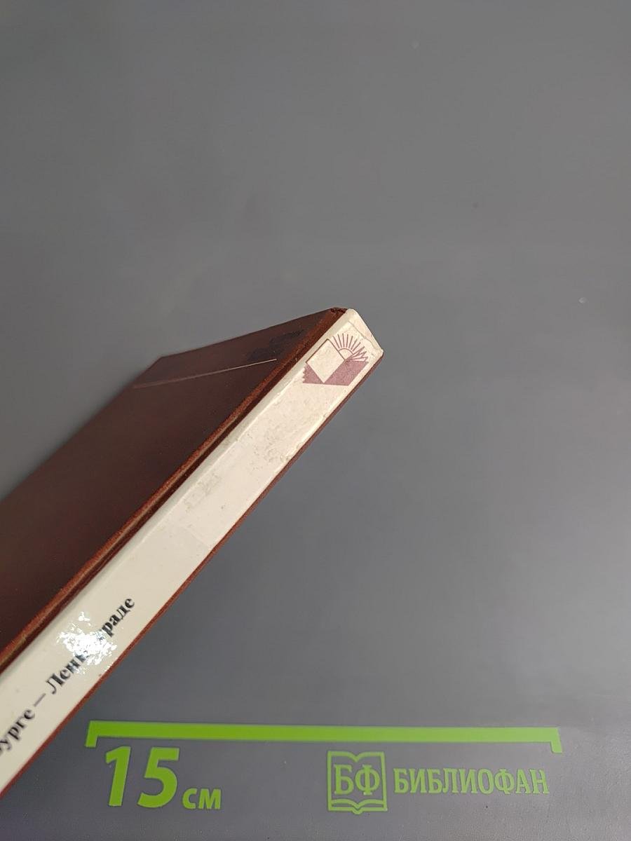 Куприн в Петербурге – Ленинграде