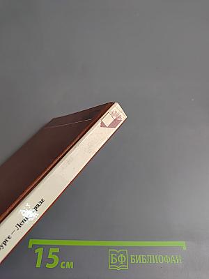 Куприн в Петербурге – Ленинграде