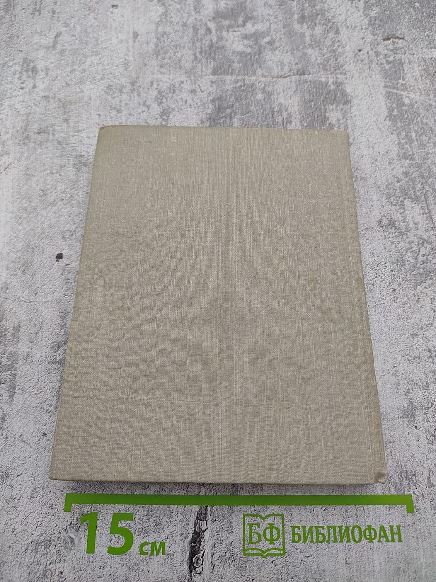 Ответственное поручение