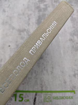 Ответственное поручение