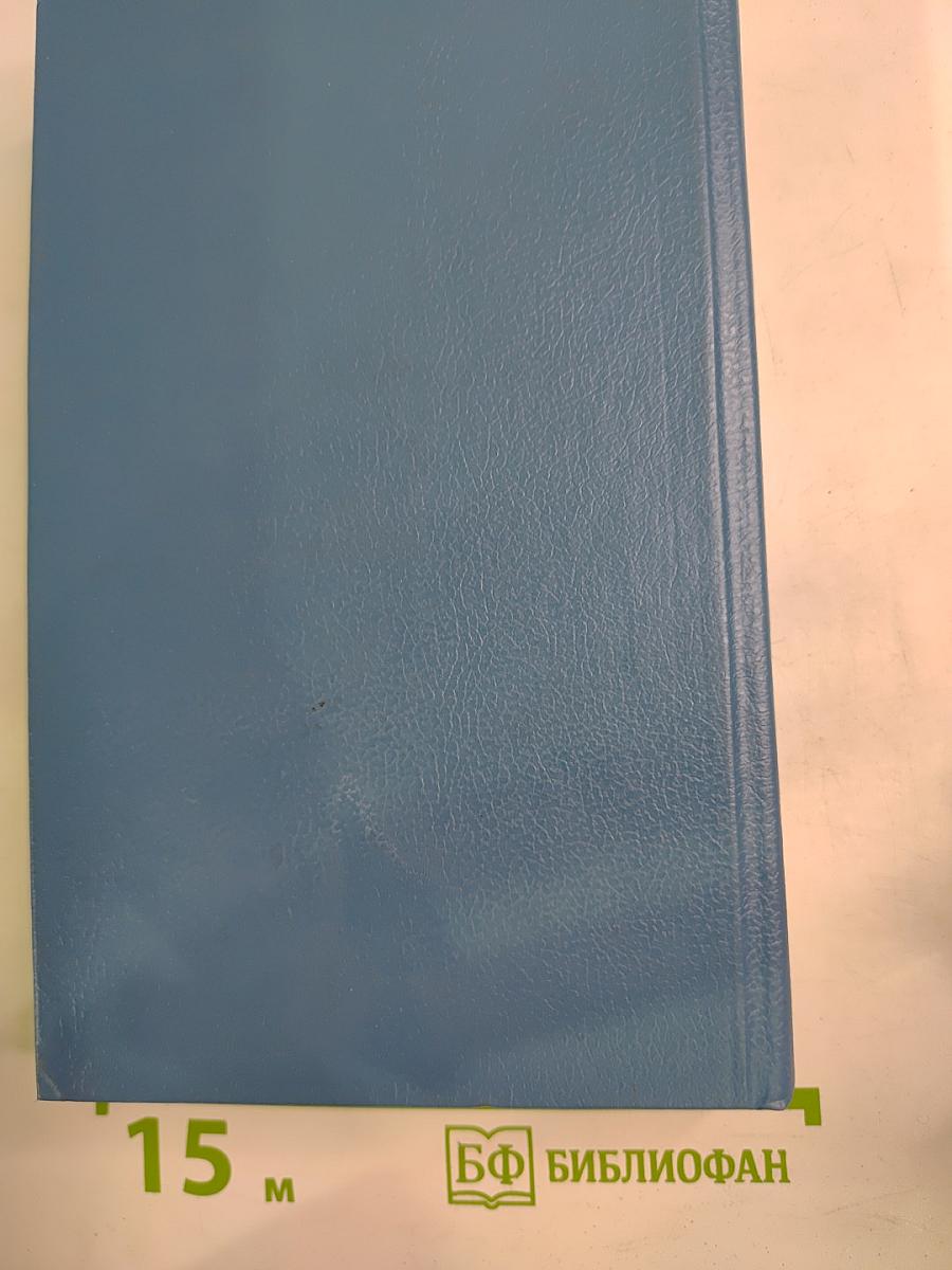 Всемирная Галерея. Древний Восток