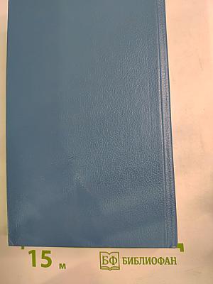 Всемирная Галерея. Древний Восток