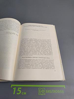 О народном просвещении и воспитании. Статьи, речи, доклады