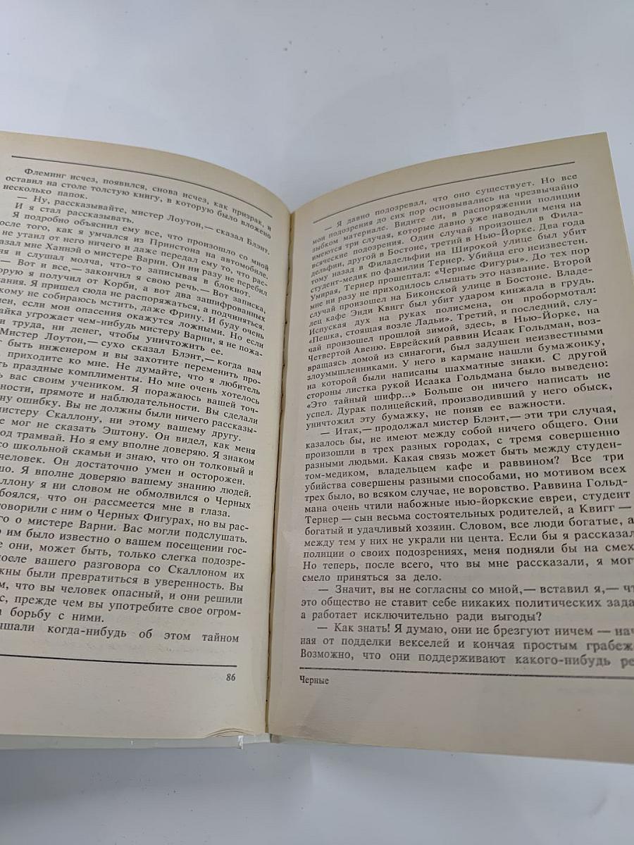 Из копилки детектива. Том 6: Часть единственная