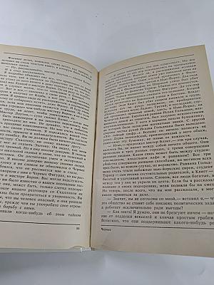 Из копилки детектива. Том 6: Часть единственная