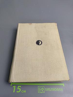 Огюст Роден