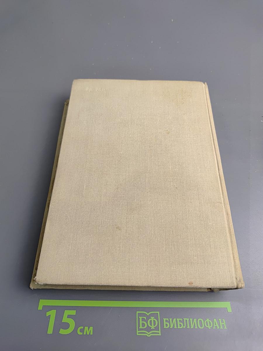 Огюст Роден