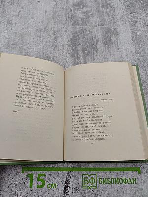 Сергей Васильев. Стихи