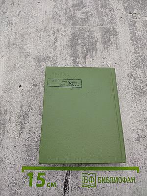 Сергей Васильев. Стихи