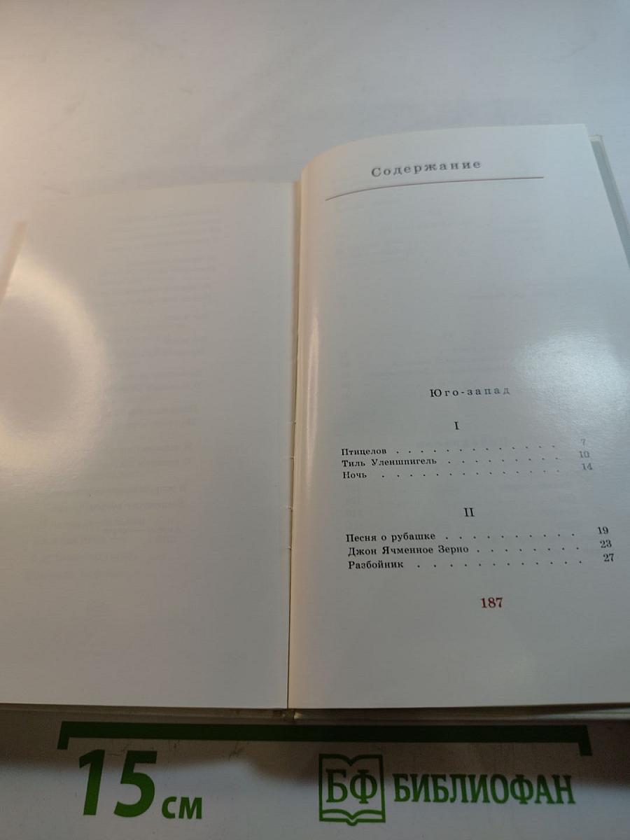 Стихи и поэмы