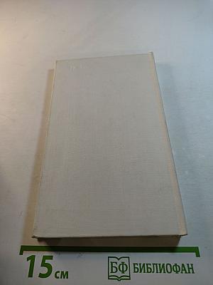 Стихи и поэмы