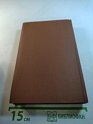 Памятные встречи