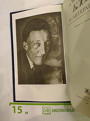 О литературе