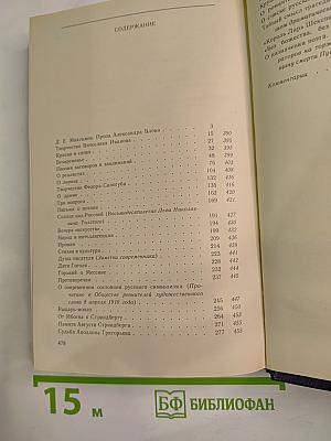 О литературе